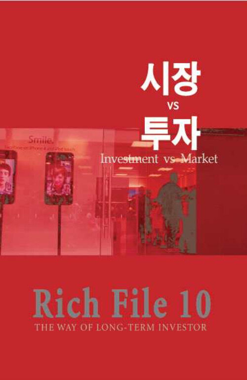 Rich File (리치파일) 10