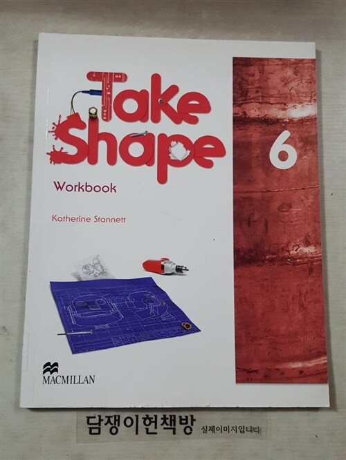 [중고] Take Shape 6 : Workbook (Paperback)