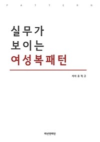 도서