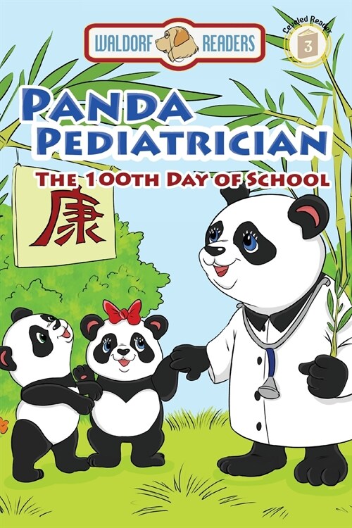 Panda Pediatrician: The 100th Day of School (Paperback)