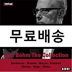 [중고] [수입] 칼 뵘 컬렉션 Vol.1 (1951-1963 Recordings) [15CD]