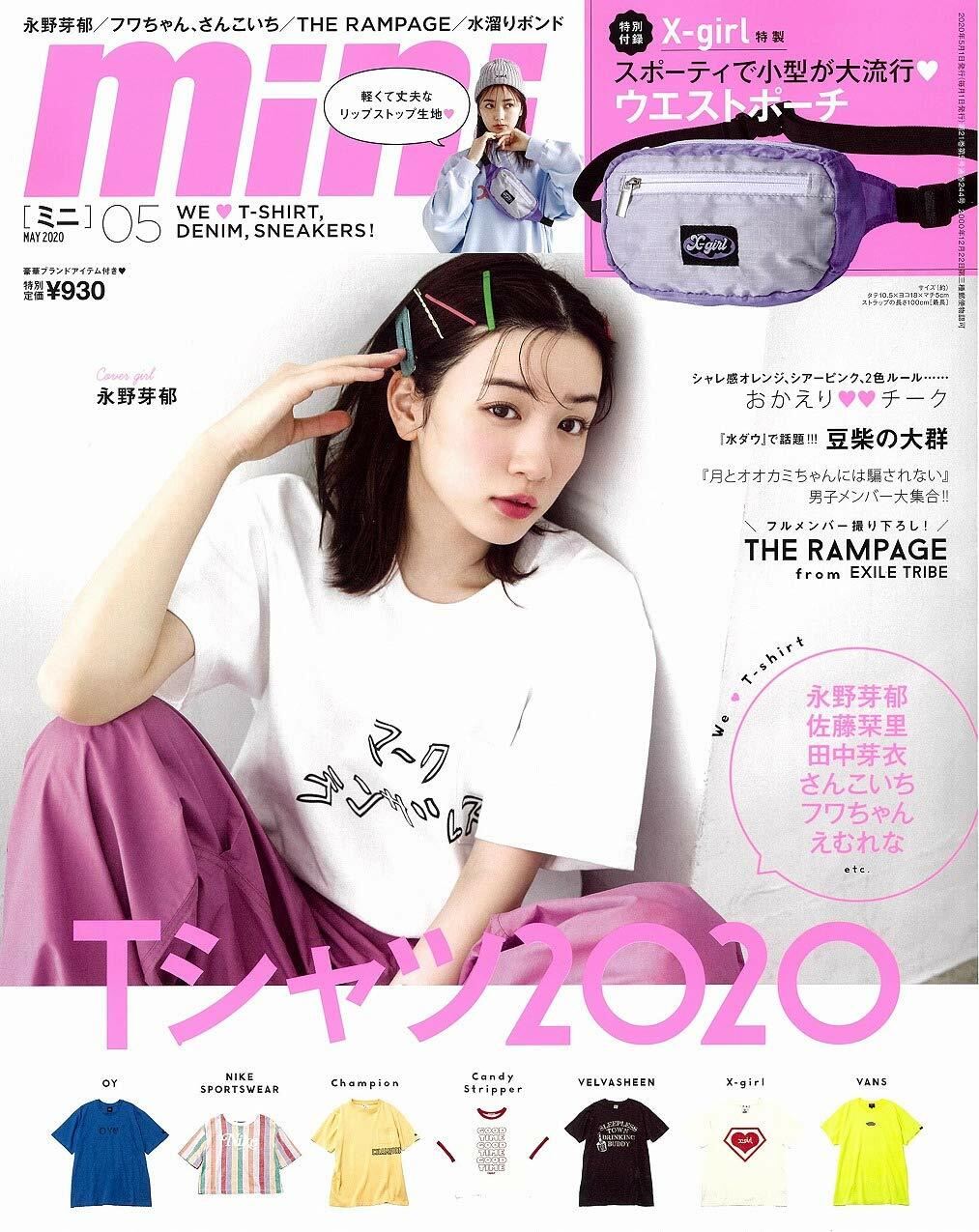 mini(ミニ) 2020年 05月號 [雜誌]