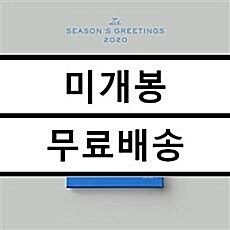 [중고] 아이유 - 2020 시즌 그리팅