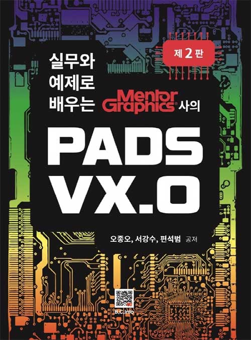 PADS VX.0