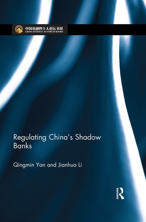 Regulating Chinas Shadow Banks (Paperback, 1)