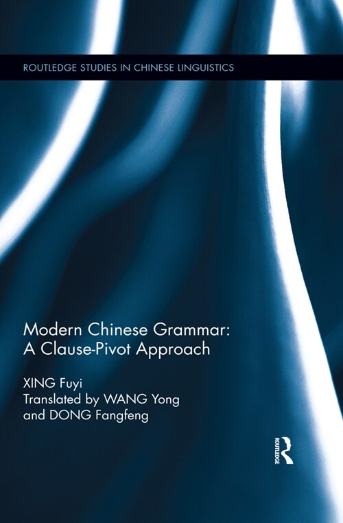 Modern Chinese Grammar - a Clause-Pivot Approach (Paperback)