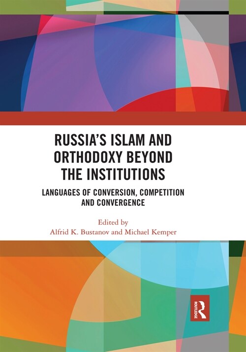 Russias Islam and Orthodoxy beyond the Institutions : Languages of Conversion, Competition and Convergence (Paperback)