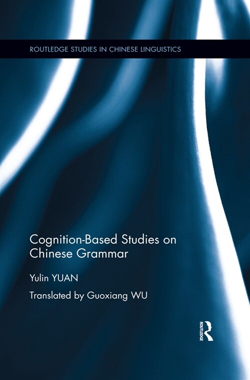 Cognition-Based Studies on Chinese Grammar (Paperback, 1)