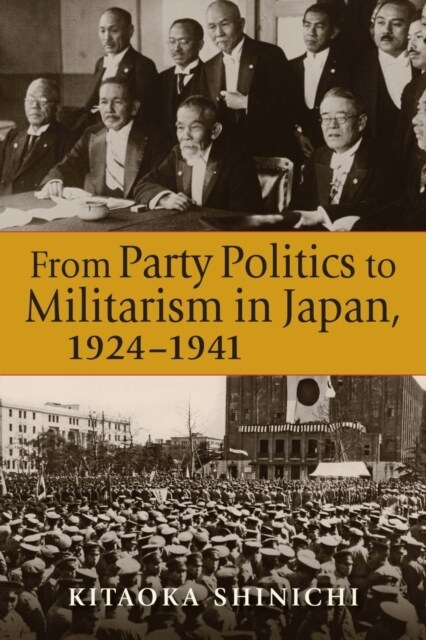 From Party Politics to Militarism in Japan, 1924–1941 (Hardcover, 1)