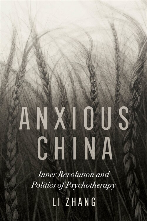Anxious China: Inner Revolution and Politics of Psychotherapy (Hardcover)