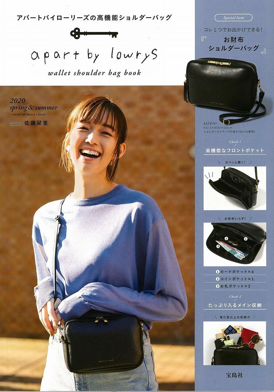 apart by lowrys wallet shoulder bag book (ブランドブック)