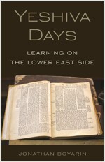 Yeshiva Days: Learning on the Lower East Side (Hardcover)