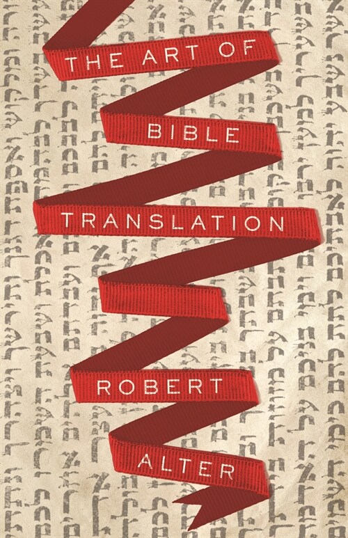 The Art of Bible Translation (Paperback)