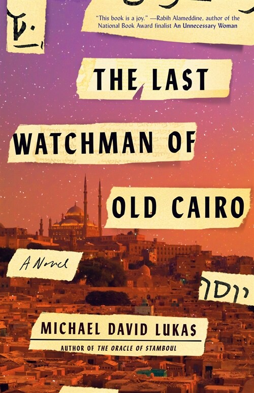 The Last Watchman of Old Cairo (Paperback)