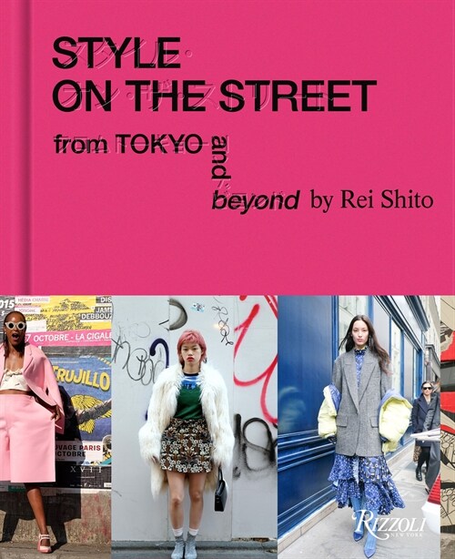 Style on the Street: From Tokyo and Beyond (Hardcover)
