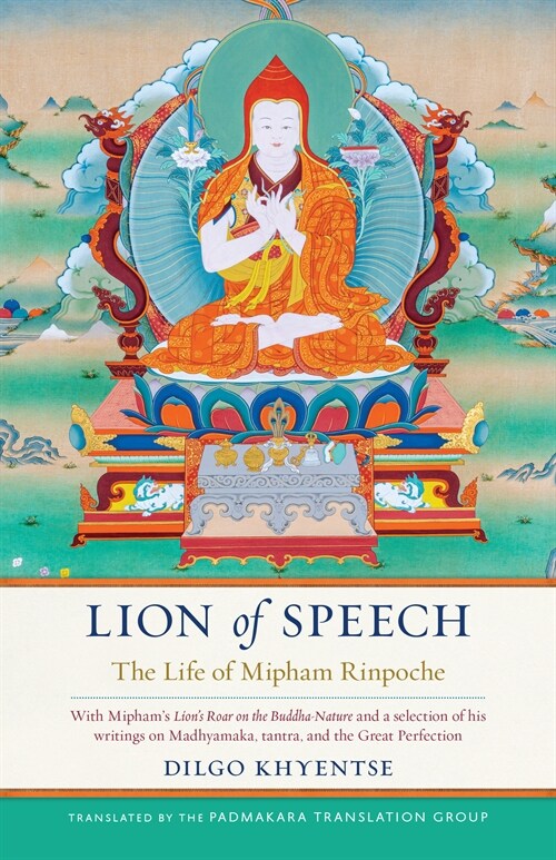 Lion of Speech: The Life of Mipham Rinpoche (Hardcover)