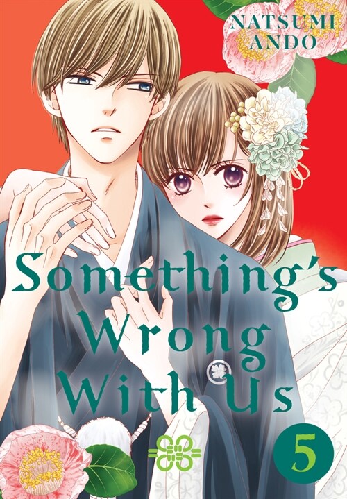 Somethings Wrong With Us 5 (Paperback)