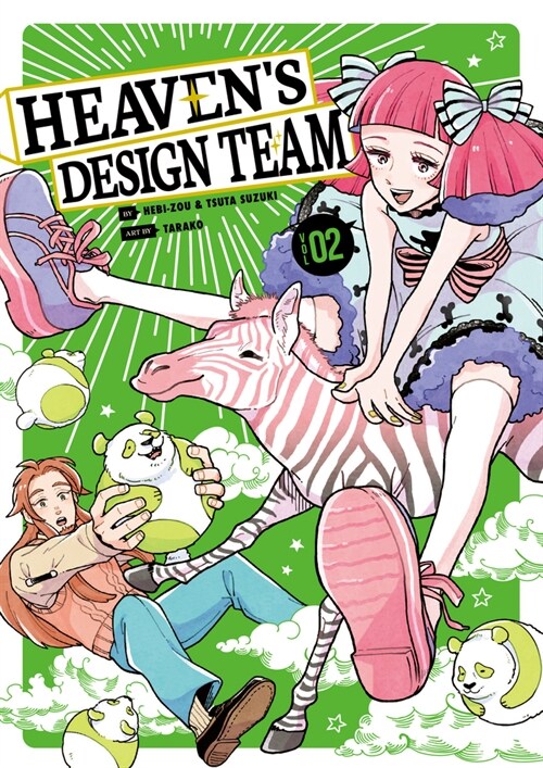 Heavens Design Team 2 (Paperback)