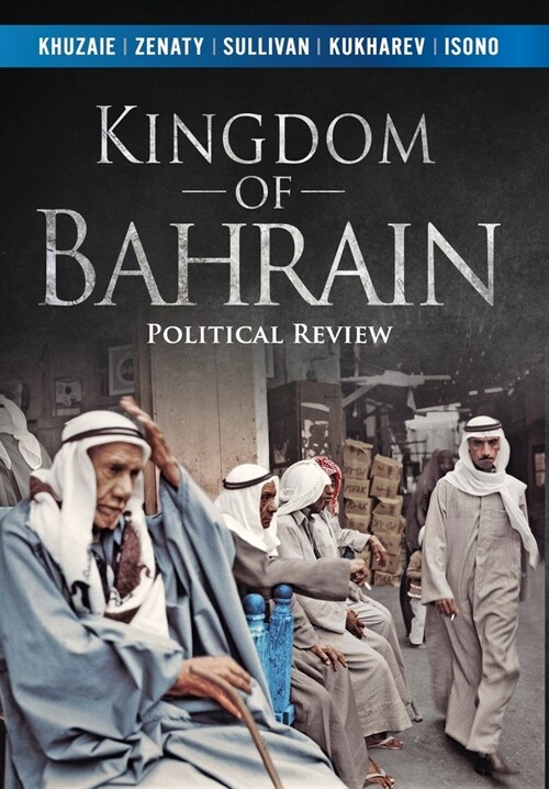 Kingdom of Bahrain: Political Review (Hardcover)