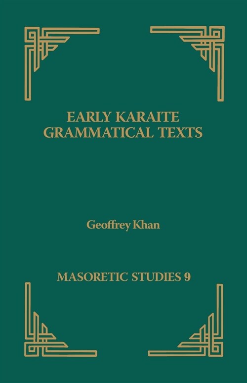 Early Karaite Grammatical Texts (Paperback)