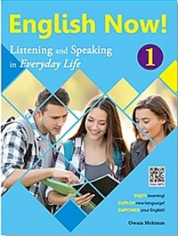 English Now! 1 (Student Book + QR코드 음원 다운로드 + Free Mobile APP) - Listening and Speaking in Everyday Life