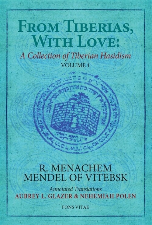 From Tiberias, with Love: A Collection of Tiberian Hasidism: Volume 1: R. Menachem Mendel of Vitebsk Volume 1 (Paperback)