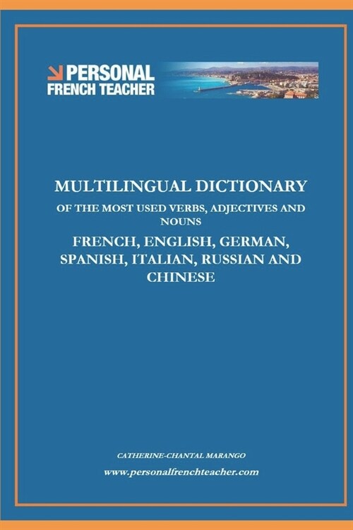 Multilingual Dictionary of the Most Used Verbs, Adjectives and Nouns in French, English, German, Spanish, Italian, Russian and Chinese: Learn the 500 (Paperback)