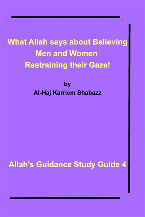 What Allah says about Believing men and women restraining their gaze!: Allahs Guidance Study Guide 4 (Paperback)
