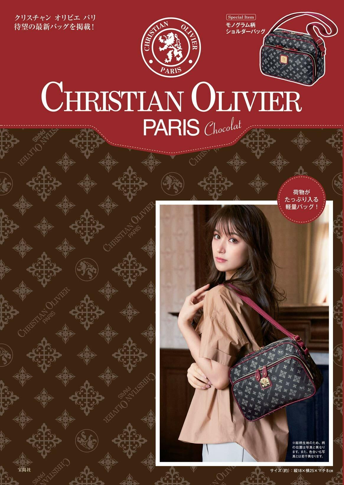 CHRISTIAN OLIVIER PARIS Chocolat (ブランドブック)