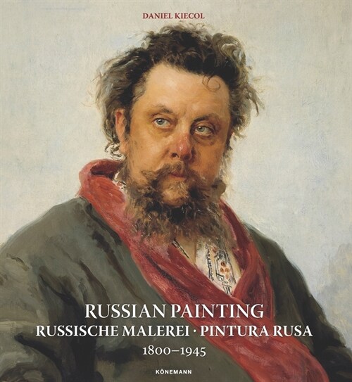 Russian Painting (Paperback)