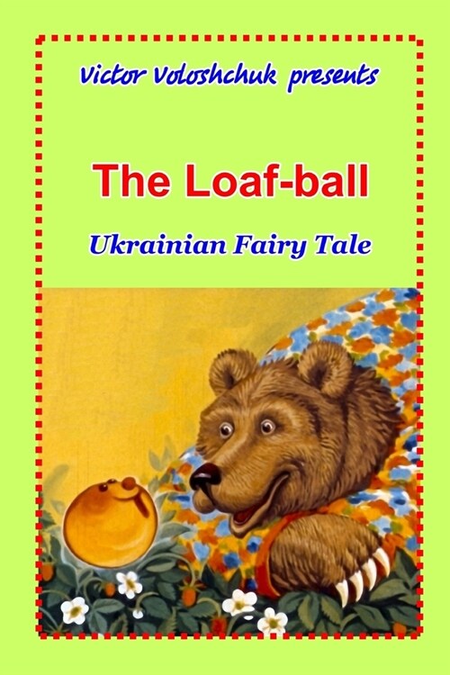 The Loaf-ball: Ukrainian fairy tale (Paperback)