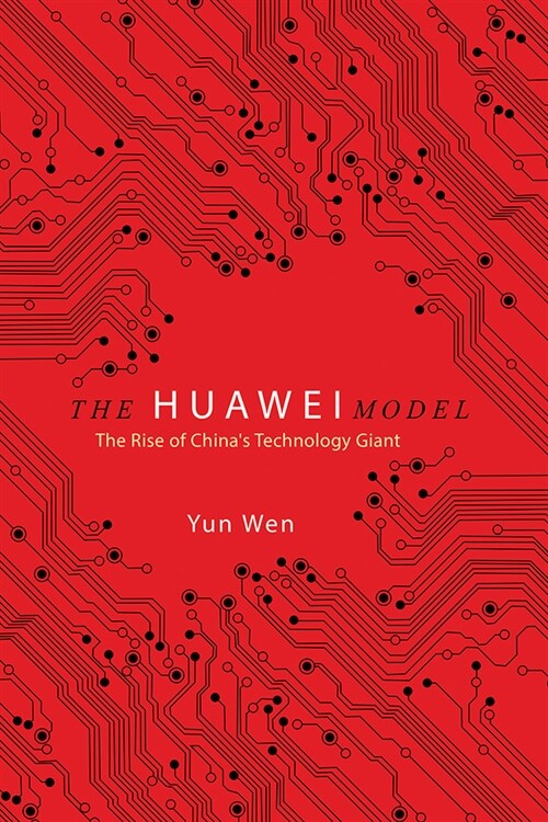 The Huawei Model: The Rise of Chinas Technology Giant (Paperback)