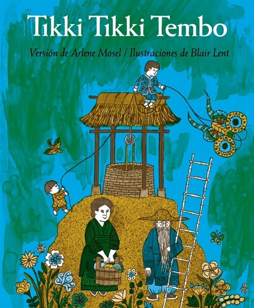 Tikki Tikki Tembo (Spanish Language Edition) (Paperback)