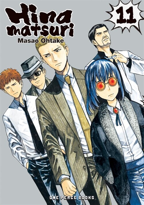 Hinamatsuri Volume 11 (Paperback)