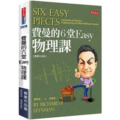 Six Easy Pieces (Paperback)