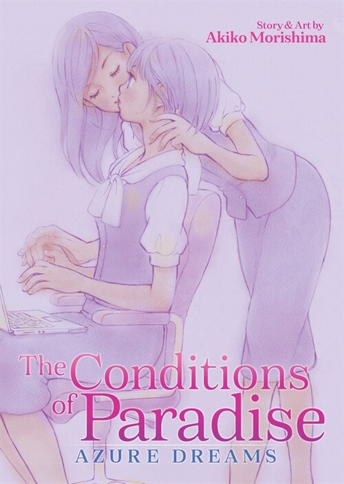 The Conditions of Paradise: Azure Dreams (Paperback)