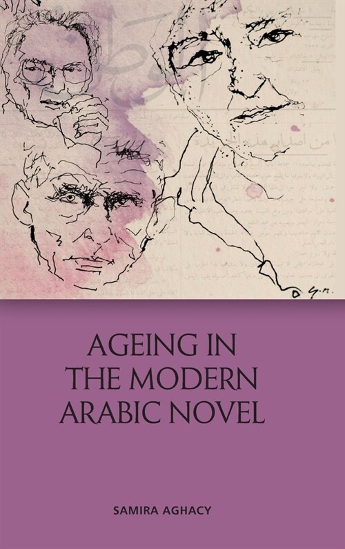 Aging in the Modern Arabic Novel (Hardcover)