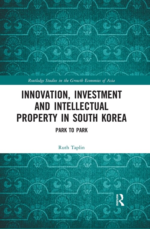 Innovation, Investment and Intellectual Property in South Korea : Park to Park (Paperback)