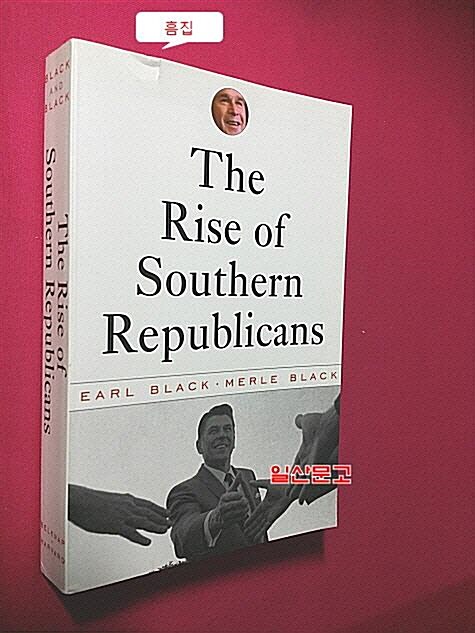 [중고] The Rise of Southern Republicans (Paperback)