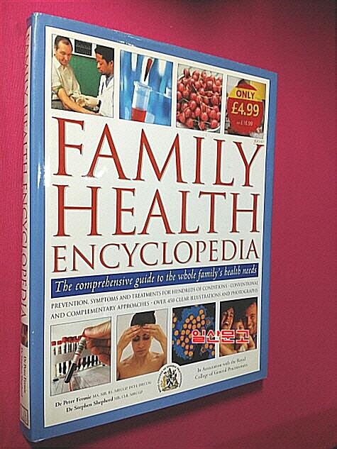 [중고] Family Health Encyclopedia (Hardcover)