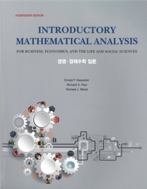 Introductory Mathematical Analysis for Business, Economics, and the Life and Social Sciences (Paperback, 14th)
