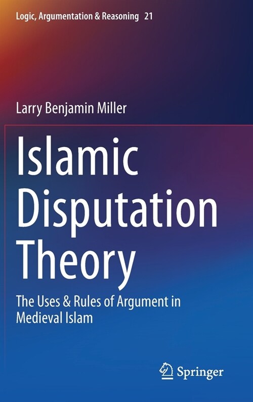 Islamic Disputation Theory: The Uses & Rules of Argument in Medieval Islam (Hardcover, 2020)