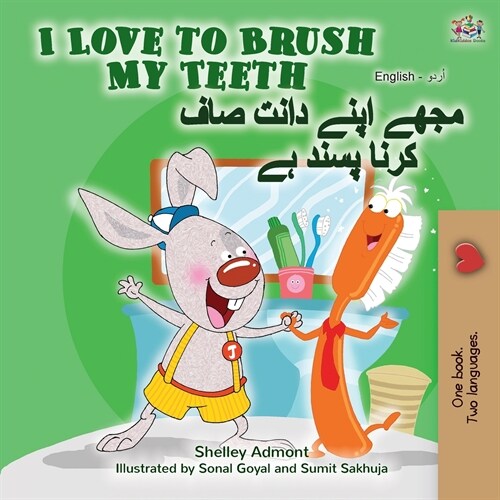I Love to Brush My Teeth (English Urdu Bilingual Book) (Paperback)