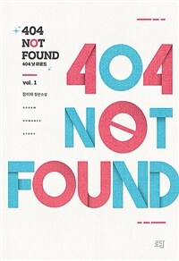 404 Not Found 1