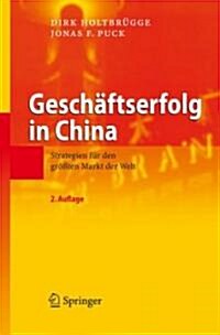 Gesch?tserfolg in China: Strategien F? Den Gr秤ten Markt Der Welt (Hardcover, 2)