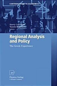 Regional Analysis and Policy: The Greek Experience (Hardcover)