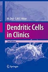 [중고] Dendritic Cells in Clinics (Hardcover, 2, 2008)
