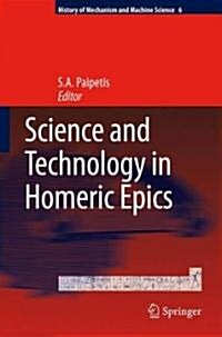 Science and Technology in Homeric Epics [With CDROM] (Hardcover)