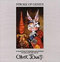 Stroke of Genius (Hardcover)