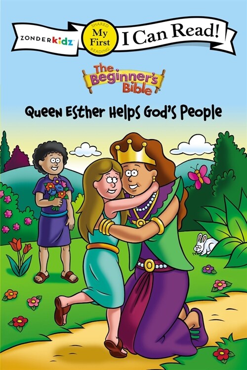 [중고] Beginners Bible Queen Esther Helps Gods People Softcover (Paperback)